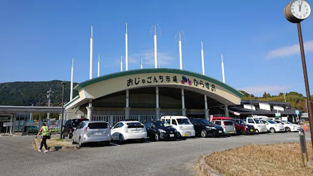 フードコート（道の駅 いとだ）