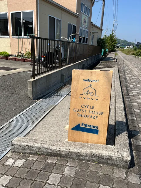 Cycle Guest House Shiokaze