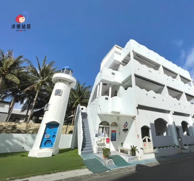 恆春洋蔥生活旅居