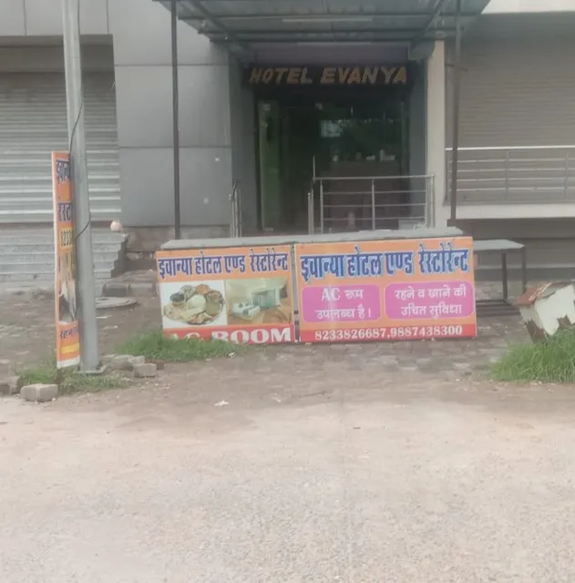 Evanya - Cheap AC Hotel & Guest House in Pratap Nagar