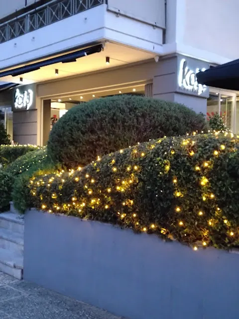 Koi Sushi Bar | Nea Smyrni