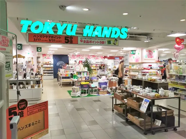 HANDS Yokohama Store