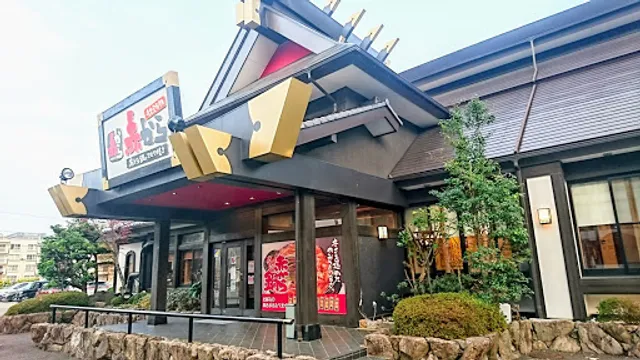 Aka Kara Okinohama Restaurant