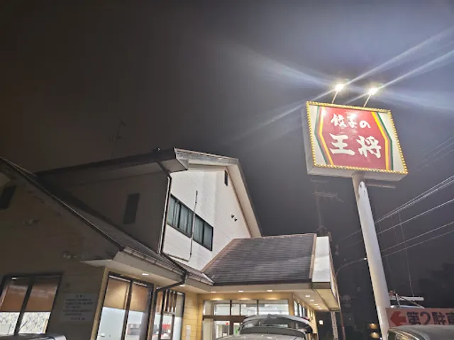 Gyoza no Ohsho - Senrioka