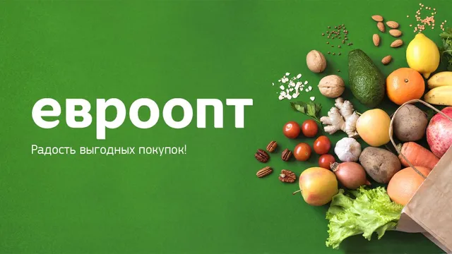 Евроопт Market