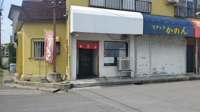 ラーメンよご家