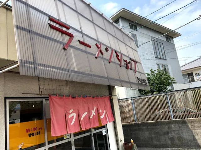 ラーメンショップＫＡＮＴＯチェーン西四国本部