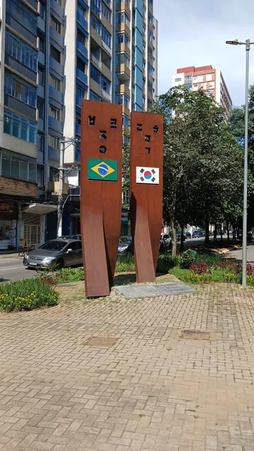 Praça Brasil-Coréia