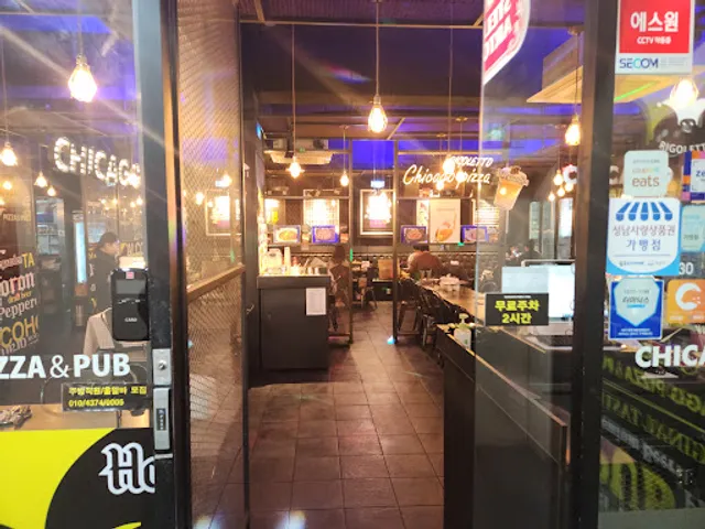 Rigoletto Chicago Pizza Seohyeon