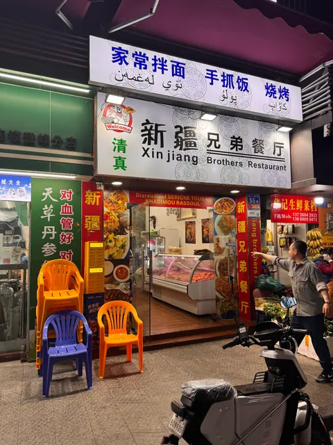 Hotpot Guangzhou Head Store