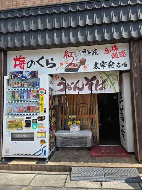 place image