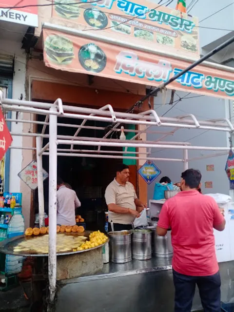 Delhi chaat bhandar