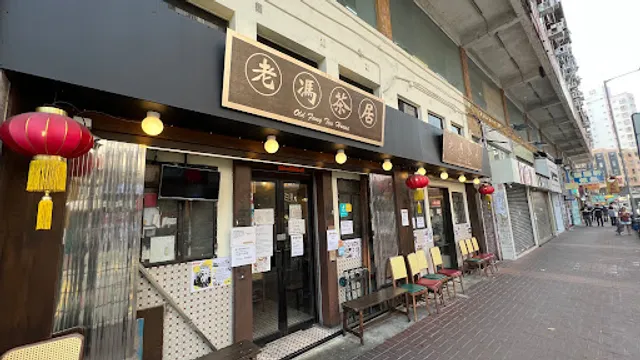 Old Fung Tea House