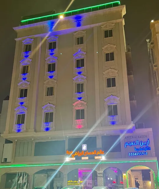 AREEN AL NAEEM SERVICED APARTMENT
