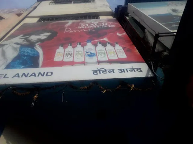 HOTEL ANAND