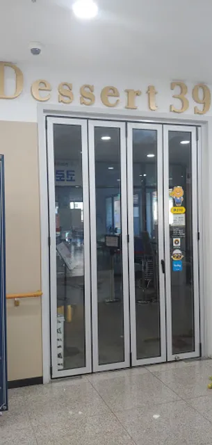 디저트39 경주점