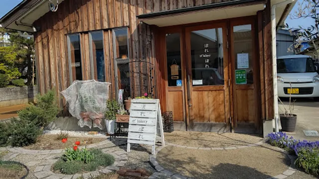 ぽれぽれベーカリー