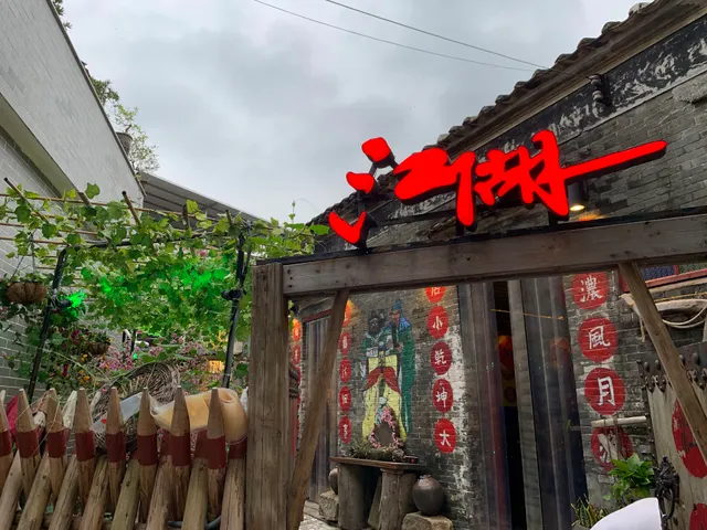 Carbon Fire Barbecue