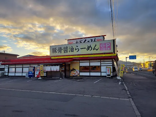 Kusabi Morioka-Minami