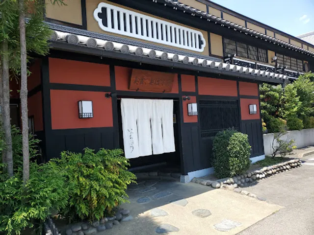 Icho Midori Kasakake