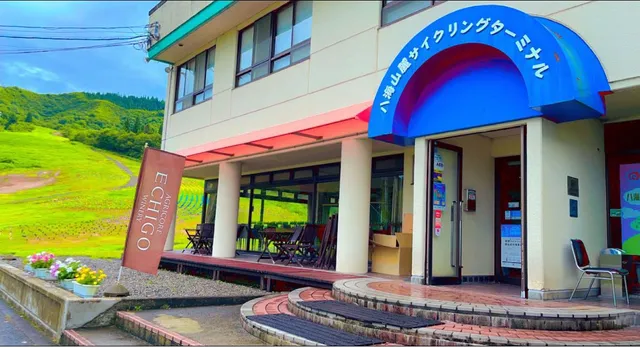 八海山麓サイクリングターミナル