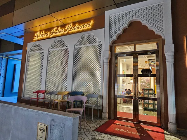 Taj Indian Restaurant