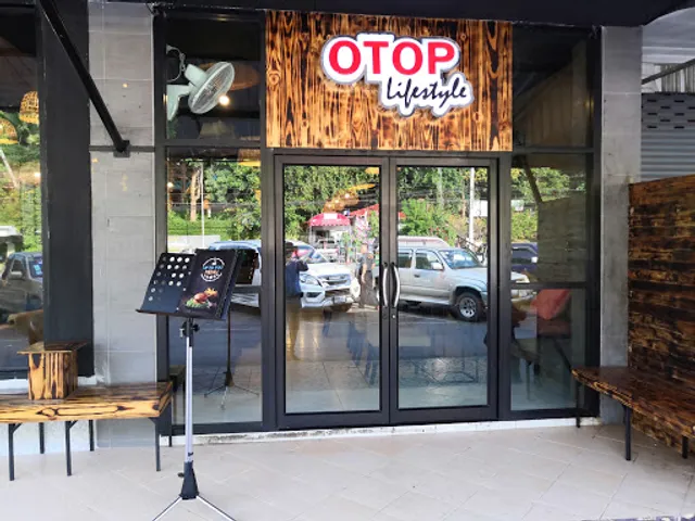 Otop Lifestyle สาขาไทรโยคน้อย