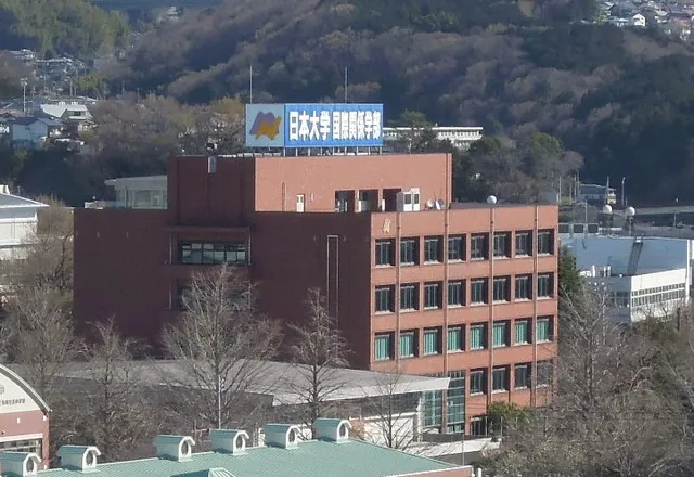 Nihon University Junior College Mishima Campus