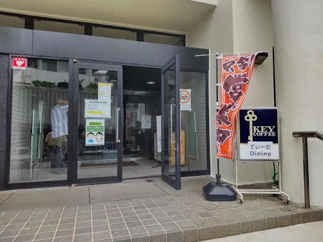 Restaurant Tida Dining