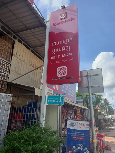 Best Mom Restaurant