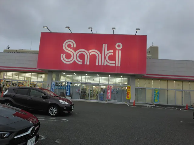 クロスガーデン広田