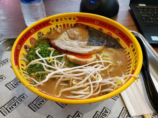 Asian Street Kitchen