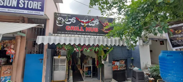 STREET 55 RESTAURANT