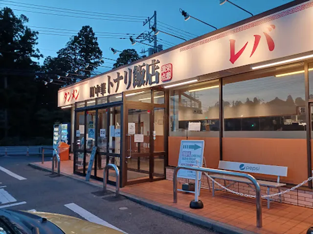 Tonari Chinese Restaurant