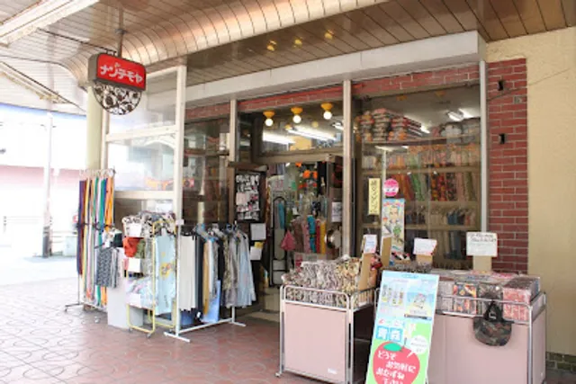 Handicraft Nandemoya