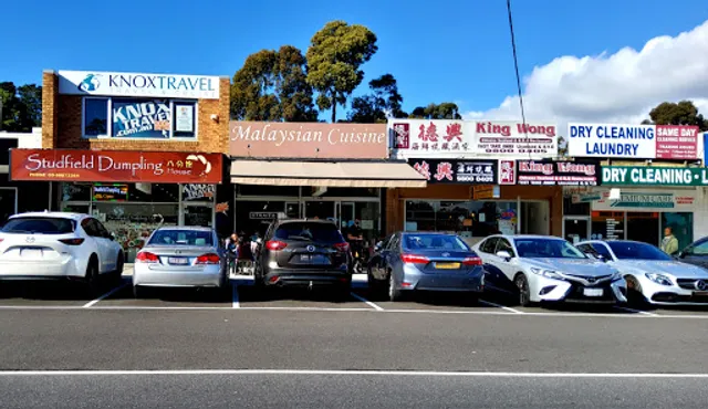 King Wong Chinese & Seafood Restaurant