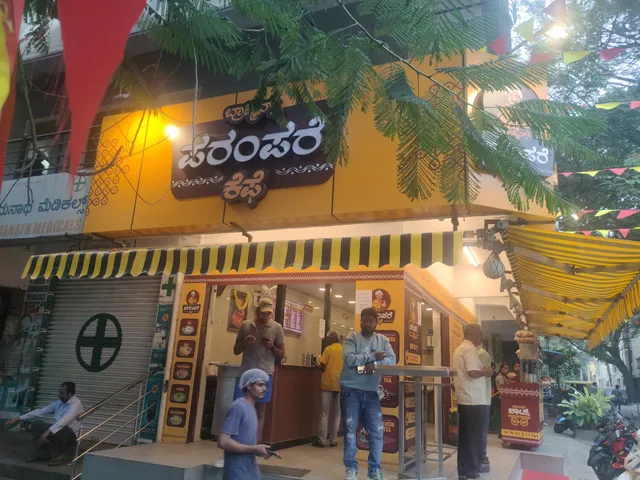 Brahmins Parampare Cafe | ಬ್ರಾಹ್ಮಿನ್ಸ್ ಪರಂಪರೆ ಕೆಫೆ