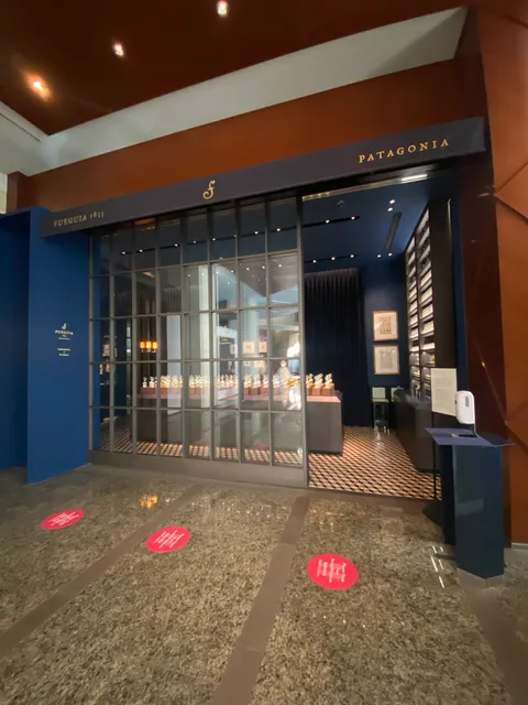 FUEGUIA 1833 Roppongi