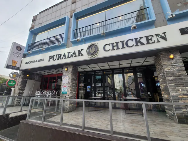 Puradak chicken jejudae points