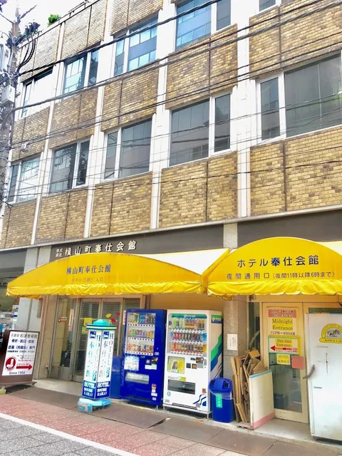 Houshi-kaikan Hotel
