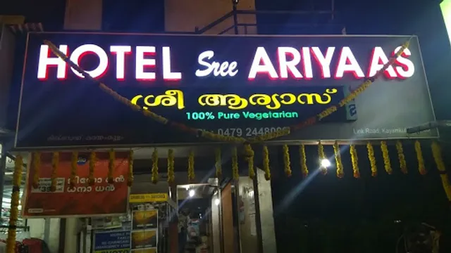 Hotel Sree Ariyaas