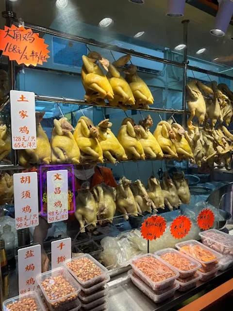 Kungfu Ji (Luohu Port Head Store)