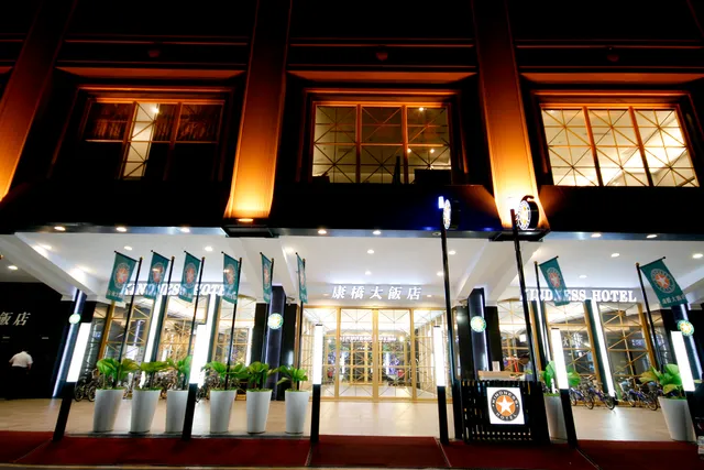 Kindness Hotel Chi Hsien Branch