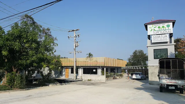 Nai Suan Inn