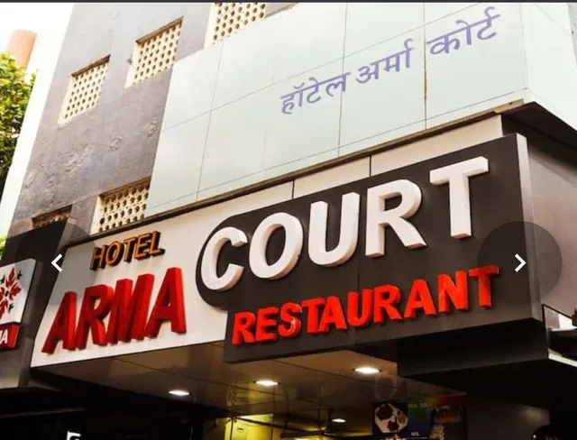 Hotel Arma Court