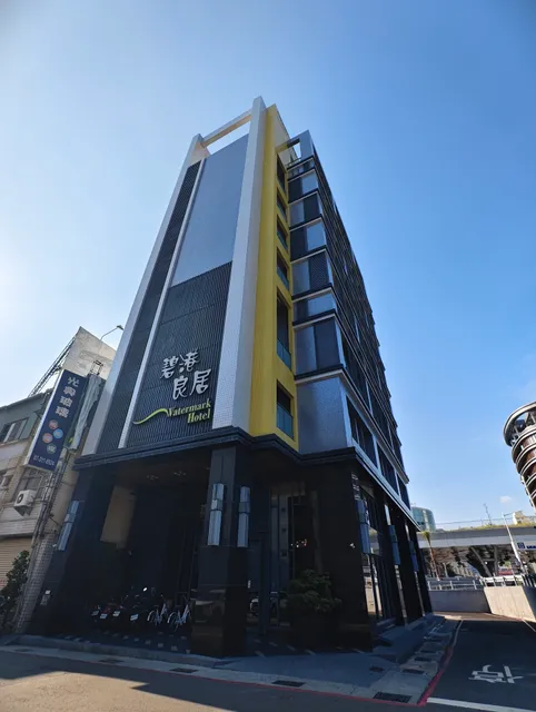 Watermark Hotel Kaohsiung Station