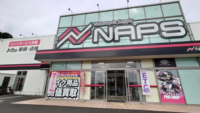 Naps Sagamihara Hashimoto