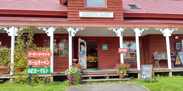 Niseko Takahashi Dairy Farm MILK KOBO