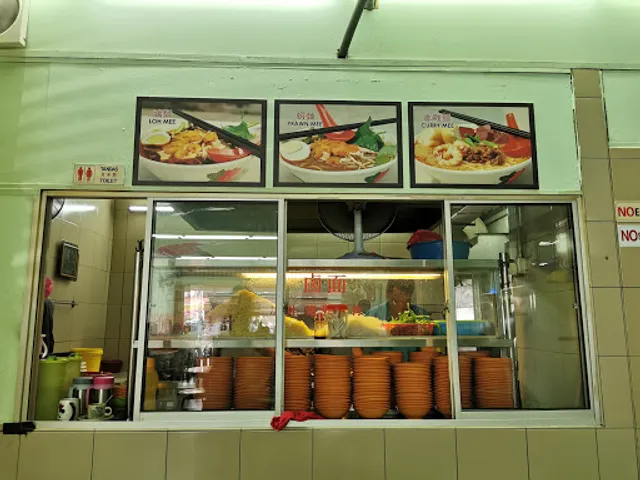 Restoran Lim Mee Yoke