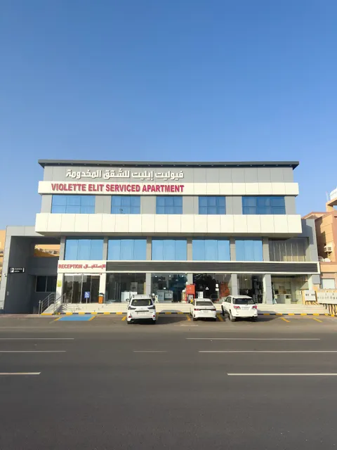 Violet Elite - فيوليت إيليت للشقق المخدومة